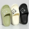 Indoor Slippers