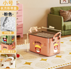 Storage Organizer