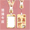 Capybara Card Holder