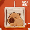 Capybara towel