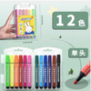 Washable Color Pens (12 Colors)