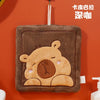 Capybara towel