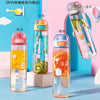 Beier Water Bottle