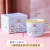 Sanrio Measuring Cup