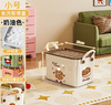 Storage Organizer