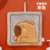 Capybara towel