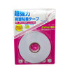 Double Sided Strong Tape 2mm